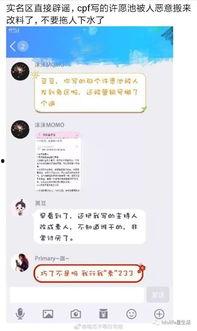 情侣吃瓜评论,甜蜜互动，甜蜜分享