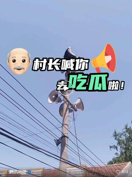 吃瓜qq 封面,揭秘“吃瓜QQ”封面背后的故事与潮流