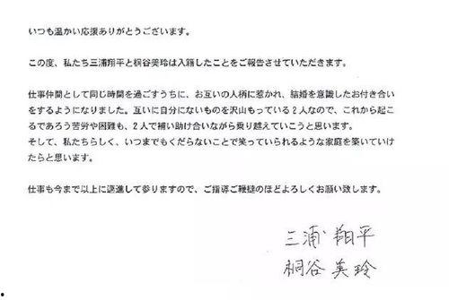 吃瓜的日语,日式“吃瓜群众”现象解析