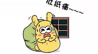 群众吃瓜辛苦吗