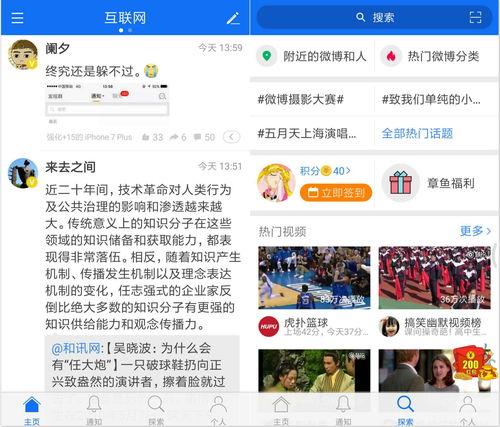 吃瓜在线观看浏览,揭秘热门事件背后的真相与趣味