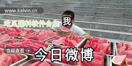 热门吃瓜软件推荐,一网打尽娱乐圈最新动态