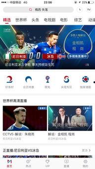 吃瓜直播网站怎么进入,如何轻松进入热门吃瓜直播网站，畅享娱乐盛宴