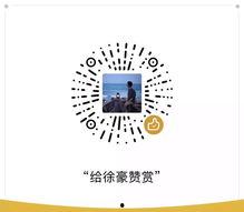 网上吃瓜有风险,揭秘网络谣言背后的风险与真相