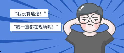 吃瓜算不算违法,法律边界与道德考量