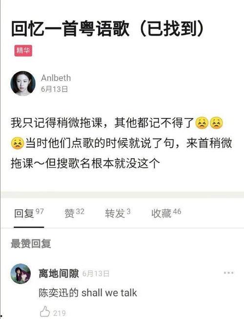 db吃瓜小组,网络舆论场中的“瓜王”传奇