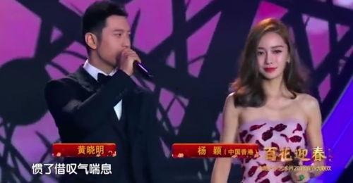 黄晓明吃瓜李菲儿,娱乐圈恩怨情仇再掀波澜