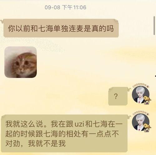 吃瓜开局后续,揭秘娱乐圈背后的风云变幻