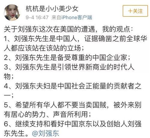 顾案吃瓜,揭秘娱乐圈背后的秘密与八卦