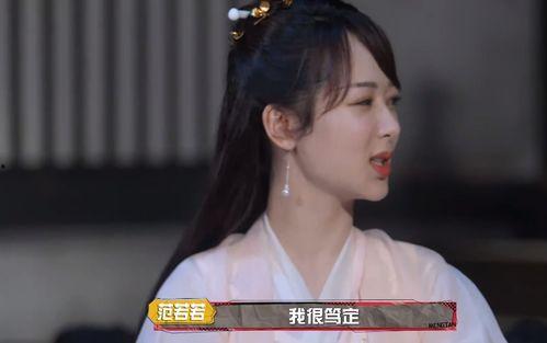吃瓜协会杨紫,吃瓜协会眼中的娱乐圈“瓜王”