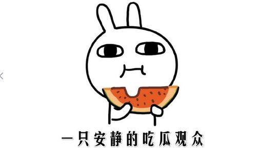 抖音都在吃的瓜,揭秘网红美食背后的秘密，你吃的瓜真的安全吗？