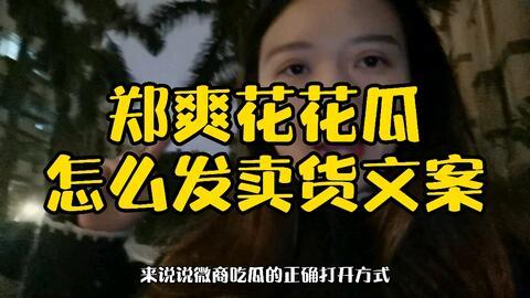 吃瓜引流犯法吗,法律边界与风险警示